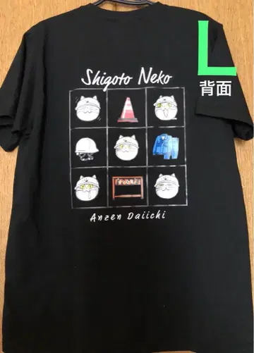 일하는 고양이 T셔츠 현장고양이 스티커 포함 남성용 L사이즈 새상품