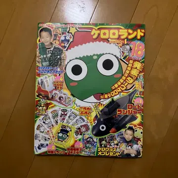 케로로랜드 Vol.18 개구리 중사 케로로