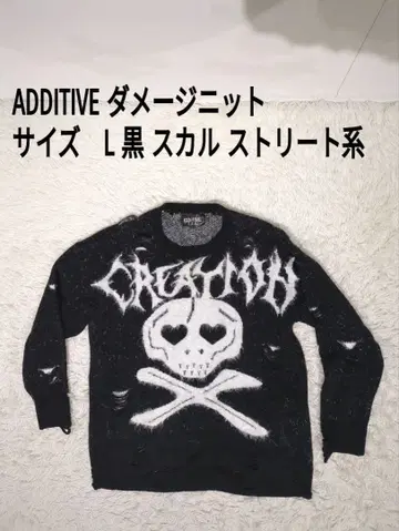 ADDITIVE 데미지 니트 L 블랙 스컬