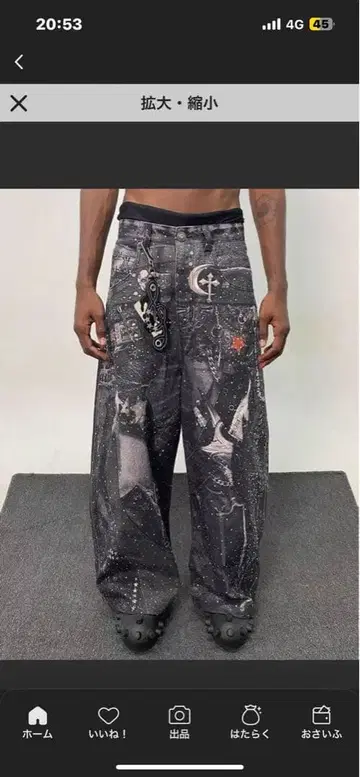 DND4DES 데님 팬츠