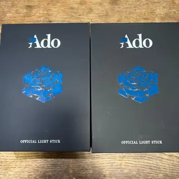 Ado 공식 응원봉 [요다카] 2세트