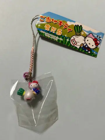 지역 한정 키티 가고시마 한정판 사츠마 순무 버전