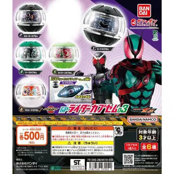 GP 라이더 카프세트 03 5종 세미 컴프 세트