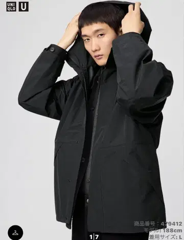 유니클로 U 블록 테크 유틸리티 후드티 L 블랙 UNIQLO U