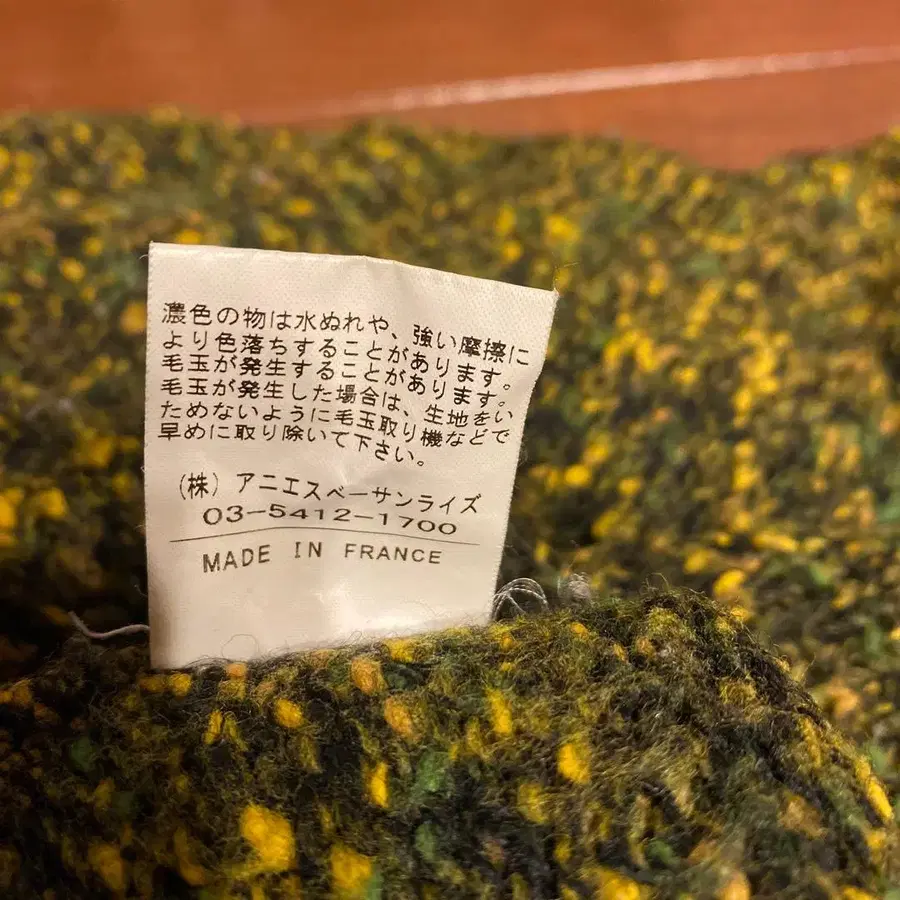 11번째 상품 이미지