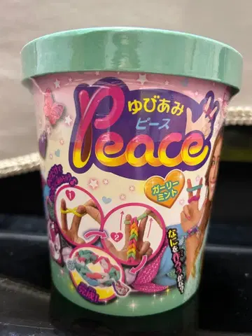 손뜨개 피스 액세서리 키트