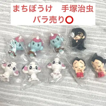 기다림 테즈카 오사무 세트