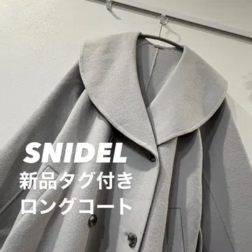 SNIDEL 택 포함 새상품 롱 코트 그레이