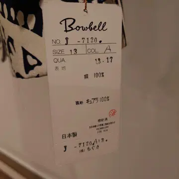 Bowbell 자켓 사이즈 13