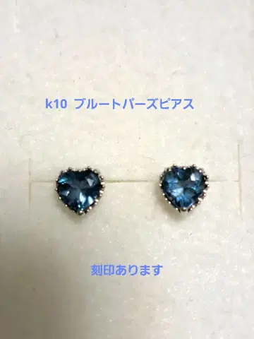 k10 10금 하트 블루 토파즈 귀걸이 양쪽용