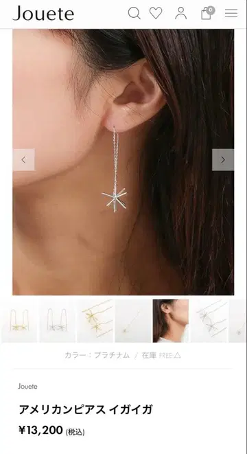 Jouete 아메리칸 귀걸이 이가이가