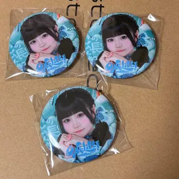 iLiFE! 무지개 깃털 미니 캔뱃지 3개 세트