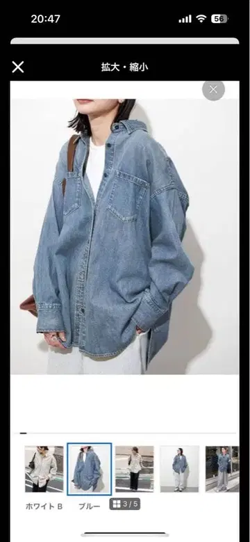 JOURNAL STANDARD 저널 스탠다드 데님 셔츠 2025SS