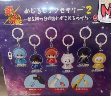 은혼 메지루시 액세서리 2탄 가챠 전 6종 컴플리트