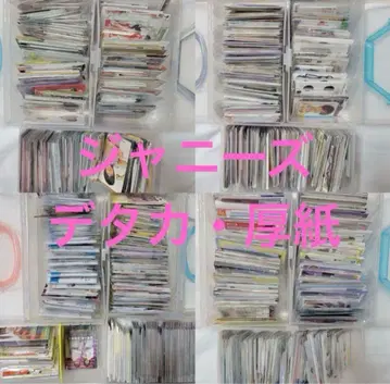 쟈니즈 데타카 골판지 Myojo