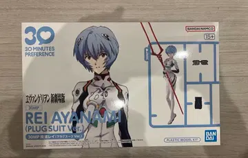 30MP 아야나미 레이 (플러그 수트 Ver.)