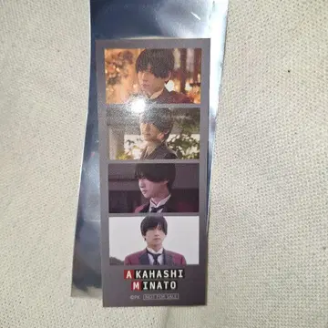 프로젝트 카구야 아라마키 요시히코 입장 혜택