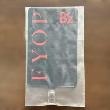 B'z FYOP 구매 혜택 폰 탭 + 덤