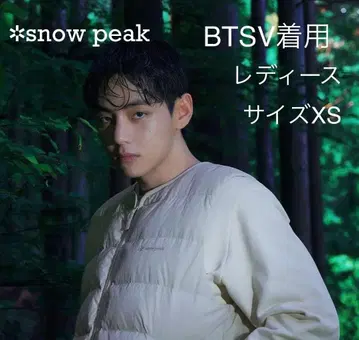 snowpeak BTSV 착용 다운 베스트