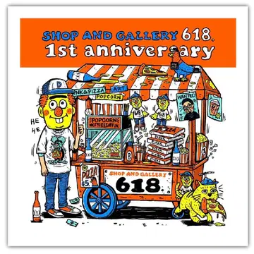 TMpaint 실크스크린 프린트 50매 한정품