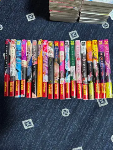 카구야 님은 고백받고 싶어 전 19권 세트