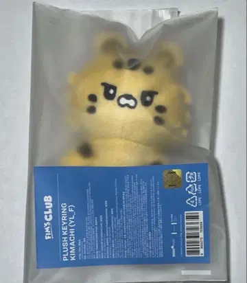 르세라핌 fimsclub 김채원 봉제 인형