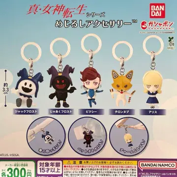 진 여신전생 시리즈 메지루시 액세서리 전 5종 컴플리트