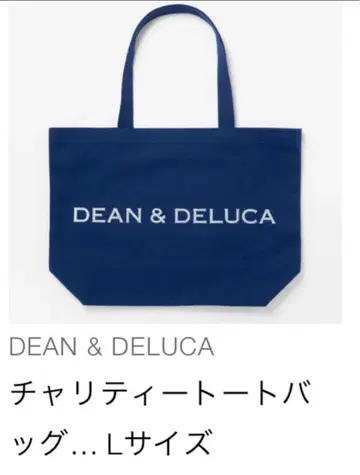 딘앤델루카 차리티 토트백 라피스 블루 L 사이즈