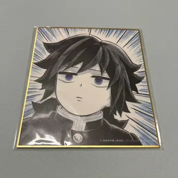 ufotable 귀멸의 칼날 토미오카 기유 색지