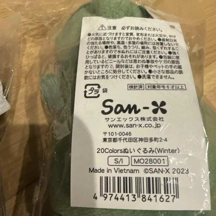 6번째 상품 이미지