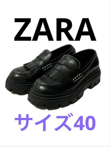 [ 새상품급 ] ZARA 통굽 로퍼 사이즈 40
