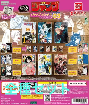 콩 가샤본 주간 소년 점프 점프 코믹스 컬렉션 03 컴프
