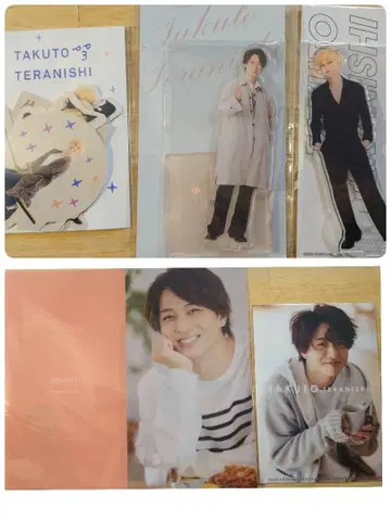 테라니시 타쿠토 굿즈