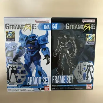 기동전사 건담 G 프레임 FA 구프 아머 세트와 프레임 세트의 세트