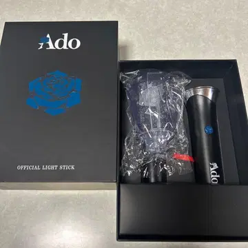 Ado 응원봉 [요다카] 2025년 돔 투어