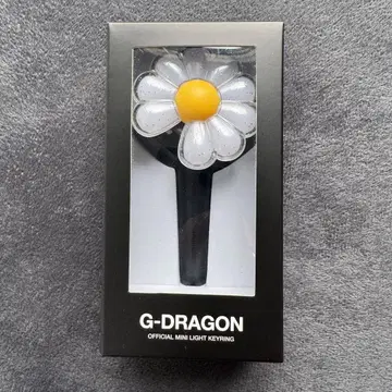 G-DRAGON 미니 라이트 키링