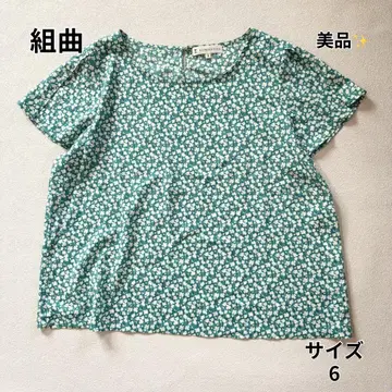 새상품급 쿠미쿄쿠 꽃무늬 블라우스 그린 빅 사이즈 반팔