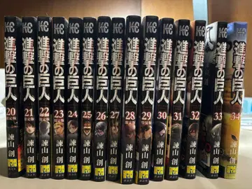 진격의 거인 1권부터 34권 세트, 후회 없는 선택 1, 2