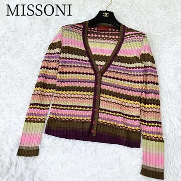 [ 미쏘니 MISSONI ] 긴팔 가디건 보더 실크 울 V넥