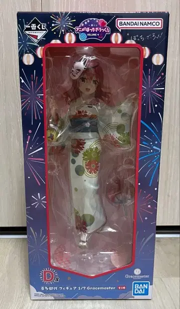 제일복권 애니메이션 [봇치 더 록!] VOLUME 4 D상 키타 이쿠요