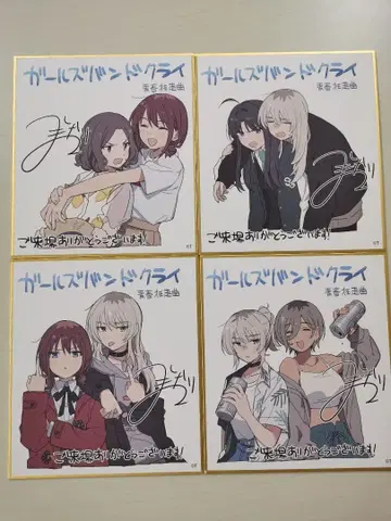 걸즈밴드클라이 [전편] 청춘광주곡 제1, 2주차 방문자 특전 4종 세트