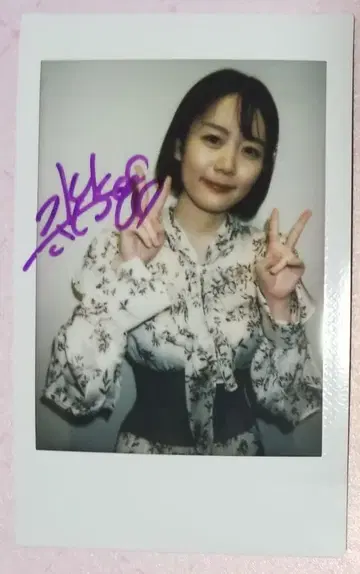 미토 사쿠라 친필 사인 폴라로이드