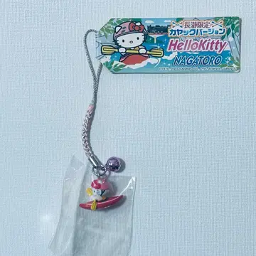 지역 한정 키티 헬로키티 족쇄 스트랩 나가토로 한정판 카약