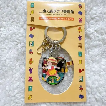 지브리 미술관 오리지널 문장 키링 메이와 고양이 버스 미개봉 새상품