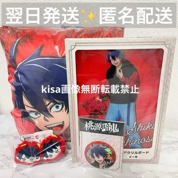 복숭아 우울 GIGO 한정판 롱 쿠션 캔뱃지 아크릴 보드 사계절 세트