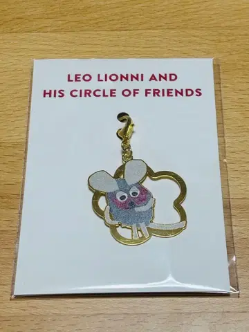 새상품 프레데릭 메탈 참 회장 한정품 레오 레오니 그림책 만들기전