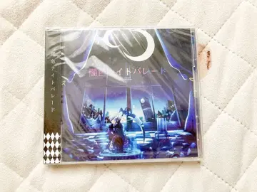 [ 미개봉 ] 암색 나이트 퍼레이드 마후마후 CD