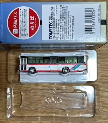 버스 컬렉션 메이테츠 버스 히노 블루리본 시티 토요타 영업소 1535