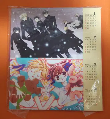 오란고교 호스트부 2006년 달력 부록