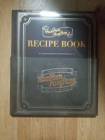 햄햄빵빵 린바스 컴퍼니 mili 테마 레시피북